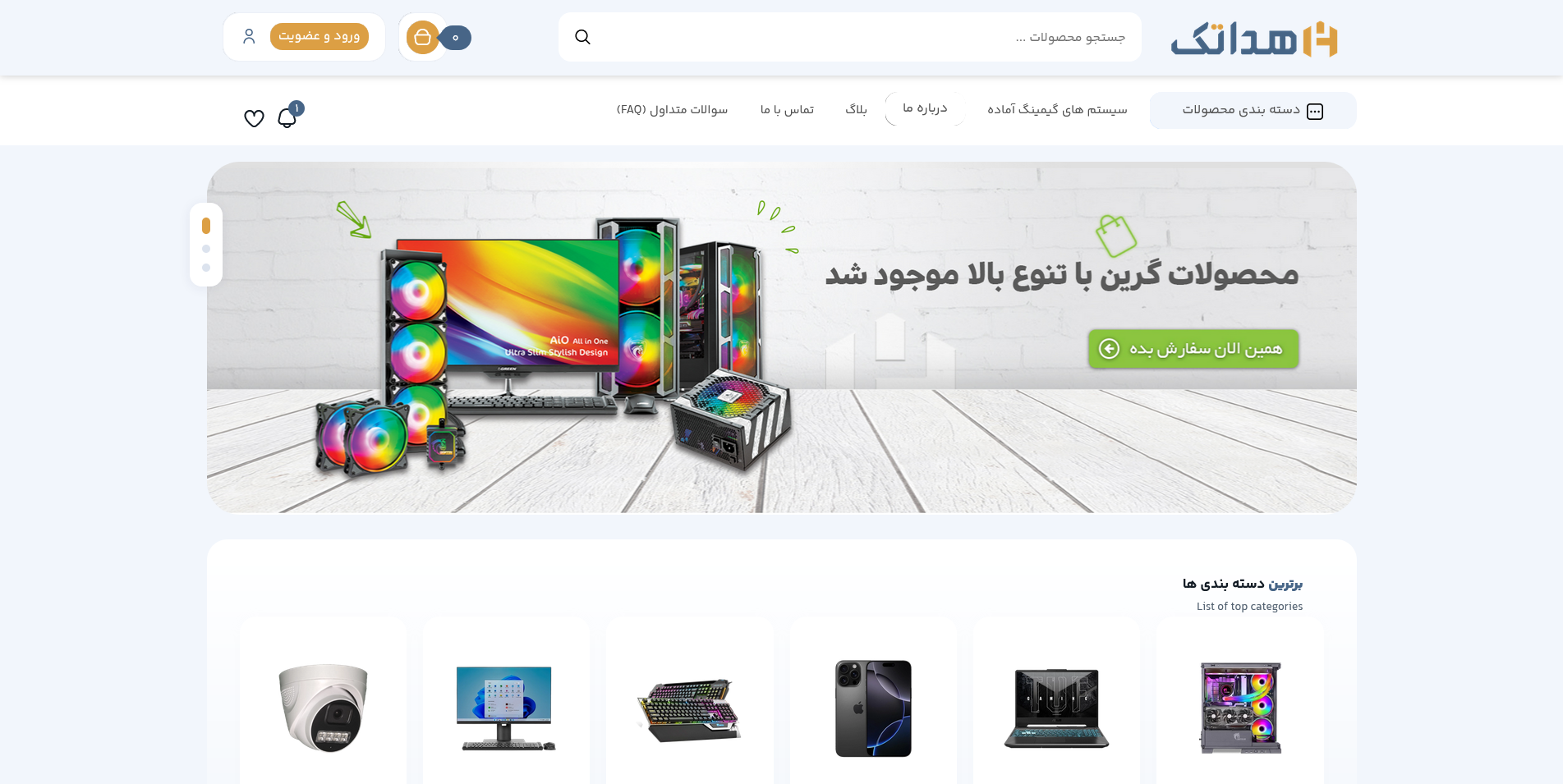 پروژه فروشگاهی